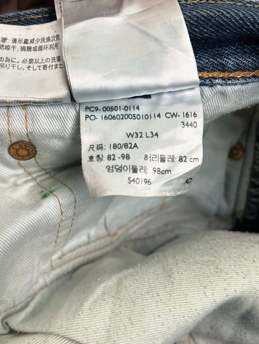 Levi’s 501 vintage washed Jeans,W32/L44 - Image 2